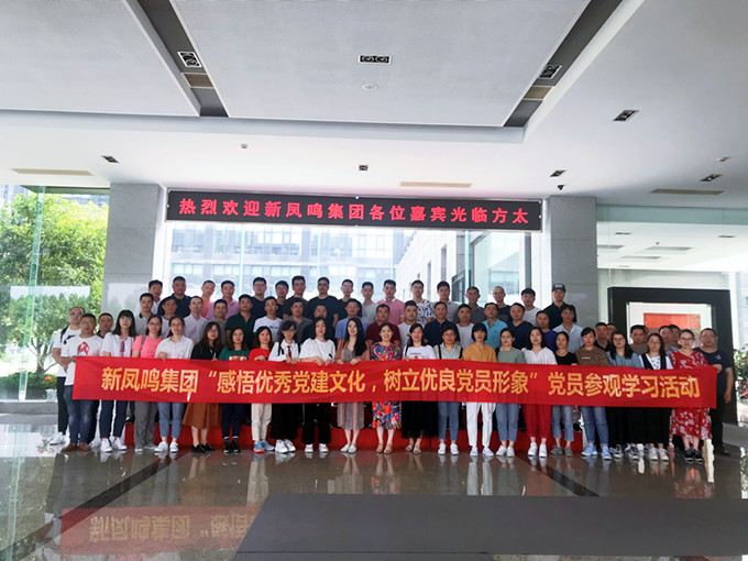 首页| esball世博中国区官方网站