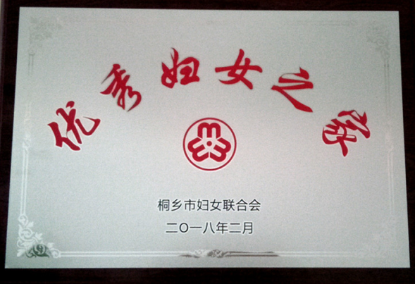 首页| esball世博中国区官方网站